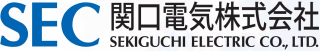 関口電気株式会社