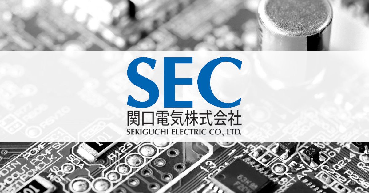 鉄道車両用制御機器 - 関口電気株式会社｜電源装置・変圧器・鉄道車両
